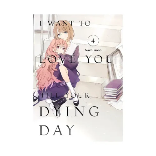 I Want to Love You Till Your Dying Day (Manga) Volume 04