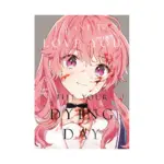 I Want to Love You Till Your Dying Day (Manga) Volume 05