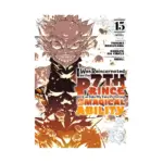 I Was Reincarnated as the 7th Prince So I Can Take My Time Perfecting My Magical Ability (Manga) Volume 15