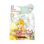 Shangri-La Frontier (Manga) Volume 17