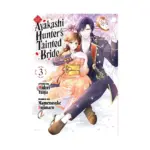 The Ayakashi Hunter's Tainted Bride (Manga) Volume 03