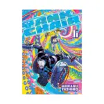Tank Chair (Manga) Volume 06