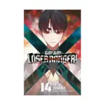 Go! Go! Loser Ranger! (Manga) Volume 14