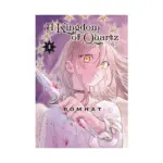 A Kingdom of Quartz (Manga) Volume 03