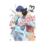 The Dashing Zaddy and His Icy Protege (Manga) Volume 02