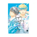 Anyway, I'm Falling in Love with You. (Manga) Volume 08
