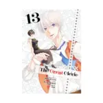 The Great Cleric (Manga) Volume 13