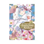 Tying the Knot with an Amagami Sister (Manga) Volume 14