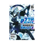 I Was Reincarnated as the 7th Prince So I Can Take My Time Perfecting My Magical Ability (Manga) Volume 16