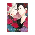 Kei X Yaku: Bound by Law (Manga) Volume 11