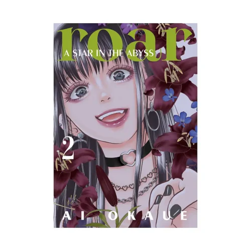 Roar: A Star in the Abyss (Manga) Volume 02