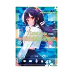 Tune in to the Midnight Heart (Manga) Volume 04