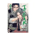 Issak 2-In-1 Omnibus Edition [03-04] (Manga) Volume 02