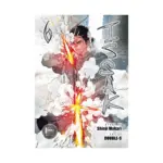 Issak 2-In-1 Omnibus Edition [11-12] (Manga) Volume 06