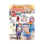 Grand Blue Dreaming (Manga) Volume 23