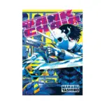 Tank Chair (Manga) Volume 07
