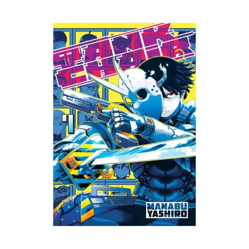 Tank Chair (Manga) Volume 07