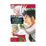 The Seven Deadly Sins: Four Knights of the Apocalypse (Manga) Volume 18