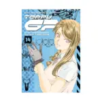 Toppu GP (Manga) Volume 14