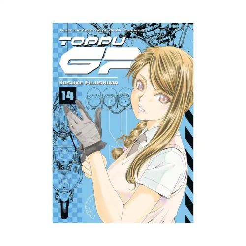 Toppu GP (Manga) Volume 14