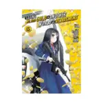 Saving 80,000 Gold in Another World for My Retirement (Manga) Volume 13