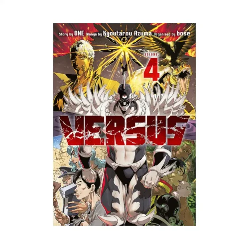 Versus (Manga) Volume 04