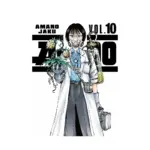 A-Do (Manga) Volume 10