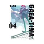 GAEA-TIMA the Gigantis (Manga) Volume 04