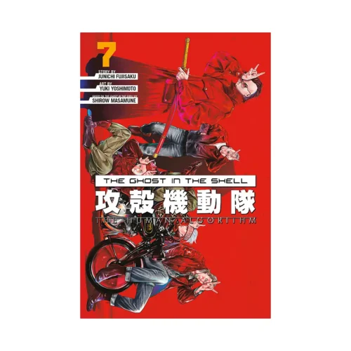 The Ghost in the Shell: The Human Algorithm (Manga) Volume 07