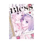 Bless (Manga) Volume 06