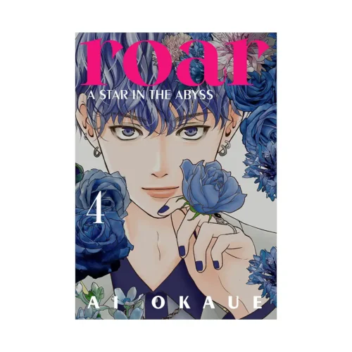 Roar: A Star in the Abyss (Manga) Volume 04