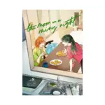 The Moon on a Rainy Night (Manga) Volume 08