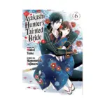The Ayakashi Hunter's Tainted Bride (Manga) Volume 06