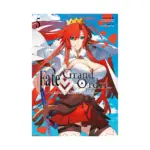Fate/Grand Order: Mortalis - Stella (Manga) Volume 05