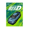 Initial D 2-In-1 Omnibus Edition [21-22] (Manga) Volume 11