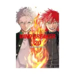 Wind Breaker (Manga) Volume 20