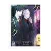Kei X Yaku: Bound by Law (Manga) Volume 12