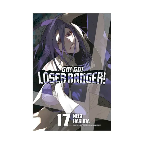 Go! Go! Loser Ranger! (Manga) Volume 17