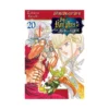 The Seven Deadly Sins: Four Knights of the Apocalypse (Manga) Volume 20
