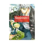 Mushishi 2-In-1 Collector's Edition [01-02] (Manga) Volume 01