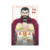 The Heroic Legend of Arslan (Manga) Volume 22