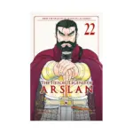 The Heroic Legend of Arslan (Manga) Volume 22