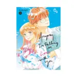 Anyway, I'm Falling in Love with You. (Manga) Volume 11