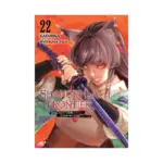 Shangri-La Frontier (Manga) Volume 22