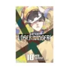 Go! Go! Loser Ranger! (Manga) Volume 18
