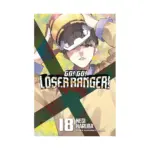 Go! Go! Loser Ranger! (Manga) Volume 18