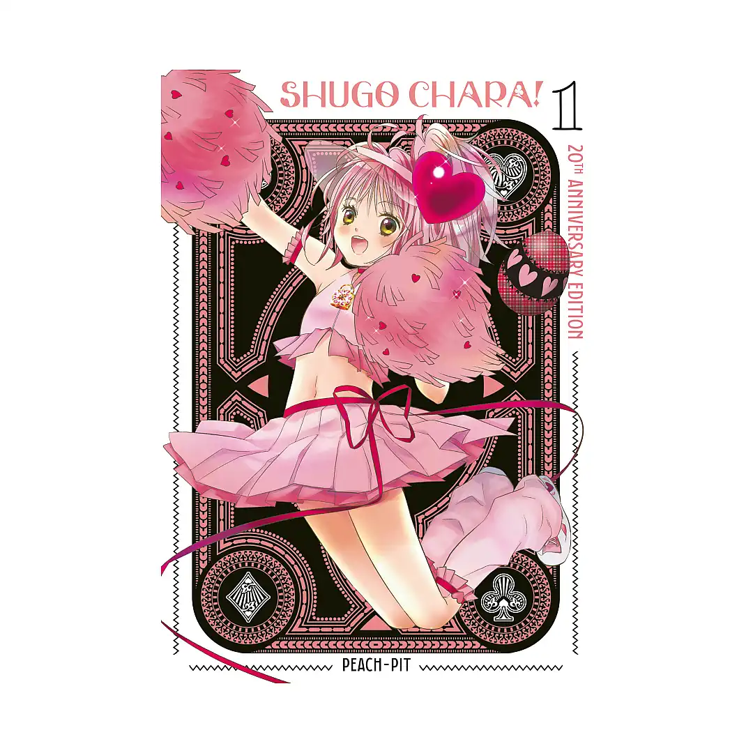 Shugo Chara! 20th Anniversary Edition (Manga) Volume 01