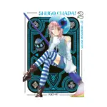 Shugo Chara! 20th Anniversary Edition (Manga) Volume 02