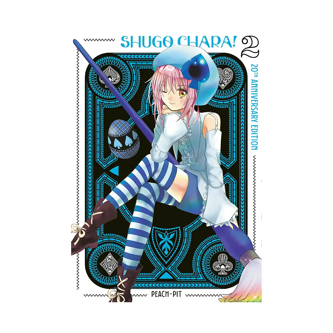 Shugo Chara! 20th Anniversary Edition (Manga) Volume 02