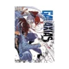 Galaxias (Manga) Volume 03
